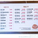 본고향맛집 이미지