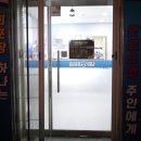 수성포장