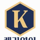 켈리영어교습소 - 남동구 담방로 29 | 켈리영어교습소