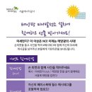 미래에너지태양광발전소 이미지