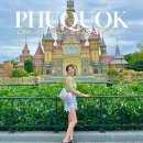 아쿠아리움 | 푸꾸옥 빈원더스 입장권 가격 할인 아쿠아리움 후기