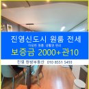 김수미공인중개사사무소 이미지