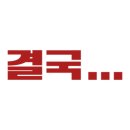 신성빌딩 이미지