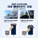 베이프론트 이미지
