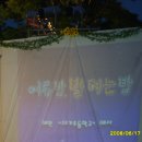 대기초등학교 이미지