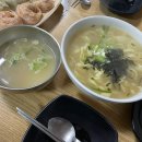 종로할머니손칼국수