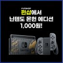 펀샵 이미지