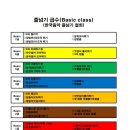 선 태권도장 이미지