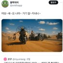 매드맥스짐 이미지