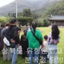 봉좌마을 이미지