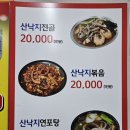 깔꾸리식당 | 대구 상인동맛집/신선한 해물 전문 해물뚝배기 맛집 깔꾸리식당