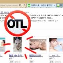 명동미소유의원 이미지