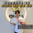 새로핏PT 이미지