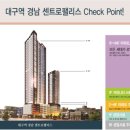 센트로팰리스 네이버블로그