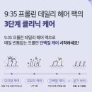 마일로헤어 이미지