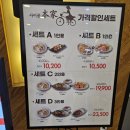 사이공본가 뉴코아점 이미지