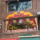 증평초등학교 정문 앞 인도 | 이대역 맛집 ‘아건 이대본점’, 망고라씨와 함께한 인도 코스요리 후기