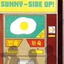 독점자판기