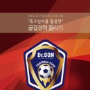 사커일레븐 이미지