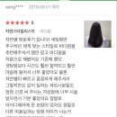 헤어;연 이미지