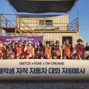 동안자동차모터스 이미지