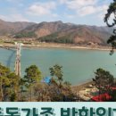 청자촌 2캠핑장 이미지