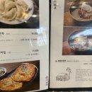 평가옥(반포점) 이미지