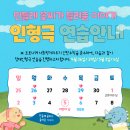 천진초등학교 이미지