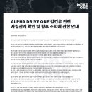 야게밖소식) 김건우(아이돌) 활중 이미지