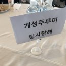 두루미주식회사 이미지