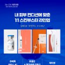 리온의원 이미지