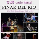 퍼포먼스 : '김남훈 라틴 밴드 ; Pinar del Rio' ☞대구공연/대구뮤지컬/대구연극/대구영화/대구문화/대구맛집/대구여행☜ 이미지