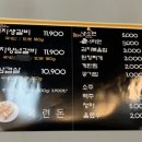 옥련식당 이미지