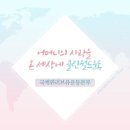 클린대기환경 네이버블로그