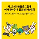 컨스타골프 이미지