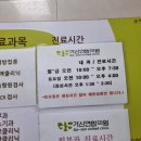 가산연합의원 이미지