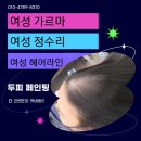탑커버링 이미지