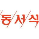 동서식품 이미지