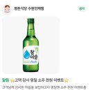 신수원숯불갈비식당 | [인계동 맛집] 맛있는 숯불갈비 전문점 평돈식당 후기