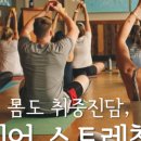 제나비어