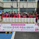 온정 - 송파구 | 온정