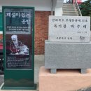 목기장 박수태 이미지