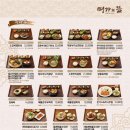차이나명가 네이버블로그