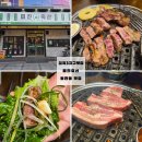 청임축산 | 대구 칠곡3지구맛집 고기집 미진축산 삼겹살 목살 맛집