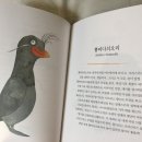 슈얼 - 익산시 고봉로 172 | 슈얼