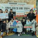 구립사랑어린이집 이미지
