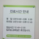 홍문외과의원 이미지