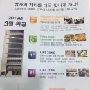 푸르지오약국 이미지