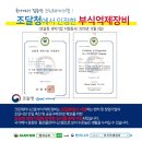 워터크린 이미지
