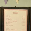 팡팡샌드위치